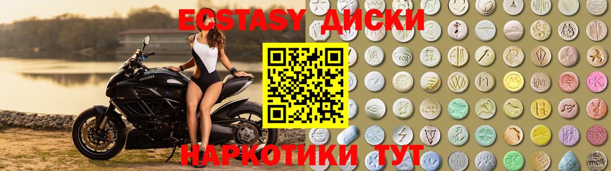 omg ссылка  ЭКСТАЗИ  Егорьевск  как найти наркотики  Вход с VPN  ЭКСТАЗИ Cube 