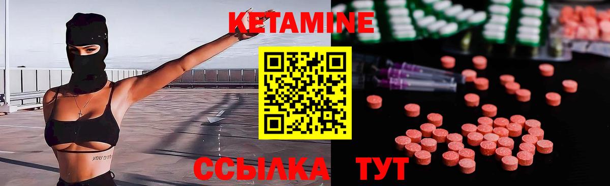 Егорьевск  КЕТАМИН  Гашиш  МЕТ  Где найти наркотики?  Вход с VPN  Меф МЯУ МЯУ  