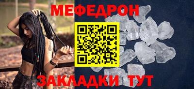 кристаллы Кулебаки