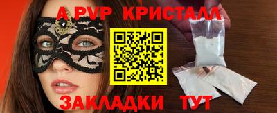 кристаллы Кулебаки