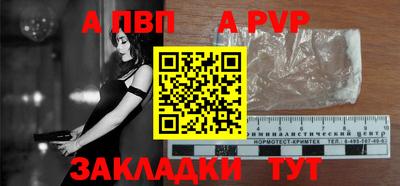 кристаллы Кулебаки