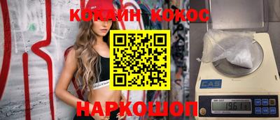 кристаллы Кулебаки