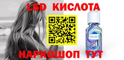 стаф Кунгур