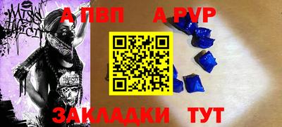 стаф Кунгур