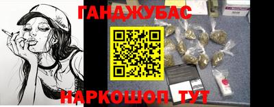 каннабис Кумертау