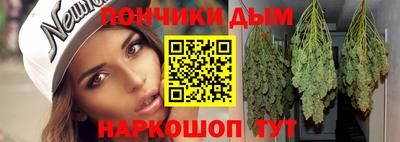 каннабис Кумертау