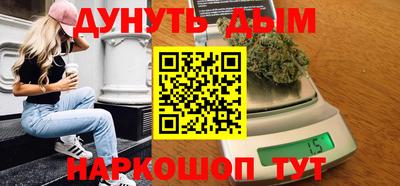 стаф Кунгур