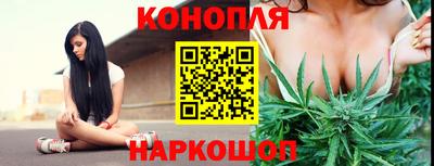 каннабис Кумертау