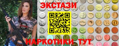 кристаллы Кулебаки