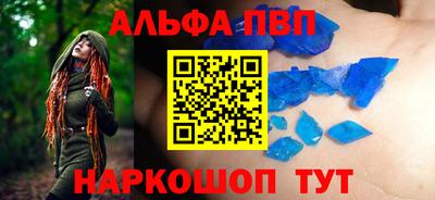 кристаллы Кулебаки