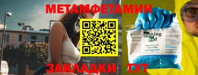 кристаллы Кулебаки