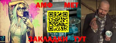 стаф Кунгур