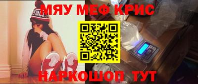 стаф Кунгур