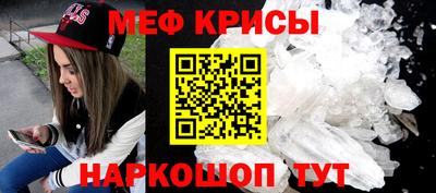 стаф Кунгур