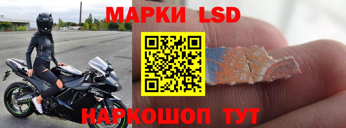 LSD-25 экстази  ЛСД экстази ecstasy  Вход с VPN  Егорьевск  Лсд 25 экстази ecstasy 