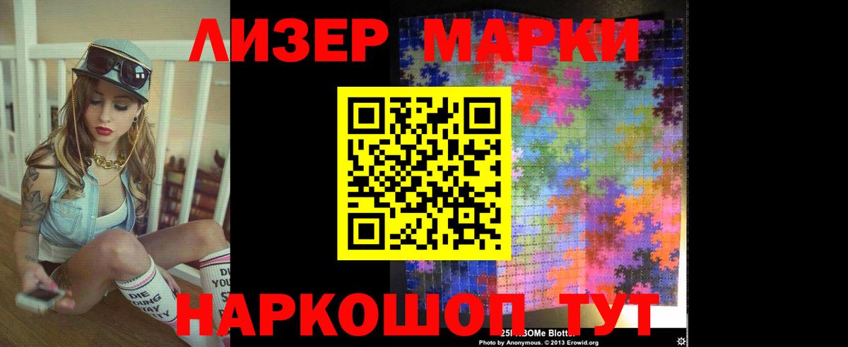 COCAIN Егорьевск