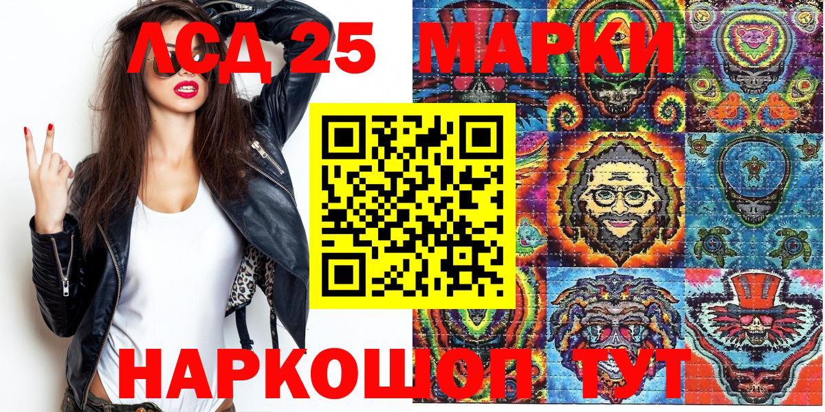 Марки N-bome 1500мкг  Вход с VPN  Марки N-bome 1500мкг  Егорьевск 
