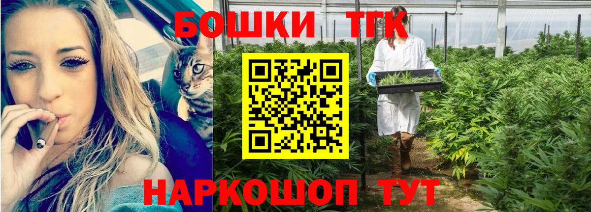 Конопля тримм Егорьевск